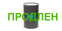 Тендер №0000011 Продлен
