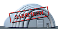Ангар