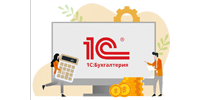 1С