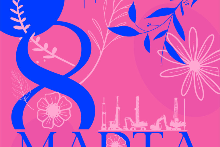 8 марта (1)