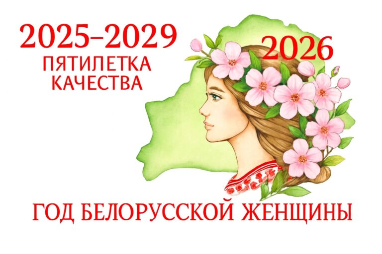 изображение_viber_2026-01-05_15-17-55-779